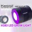 Kessil H380 Spectral Halo II LED Algae Grow Light