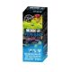 Special Blend, Microbe Lift 251 ml - bacterii acvariu